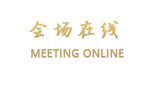 东莞恒生商务酒店